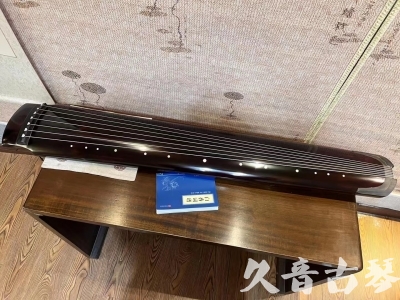 焦作市●久音古琴  ●佳品推荐  20230707[顶级演奏绿绮式]