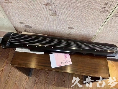 焦作市●久音古琴  ●今日推荐20230710  [洒金仲尼]（无人抗拒）