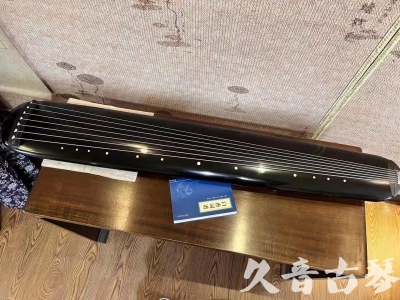 焦作市●久音古琴  ●今日推荐20230712  [高级精品演奏混沌式]