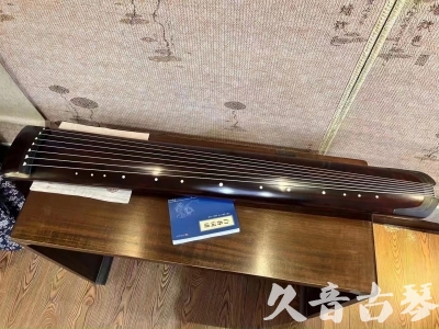 焦作市●久音古琴  ●今日推荐  20230712[顶级演奏正和]