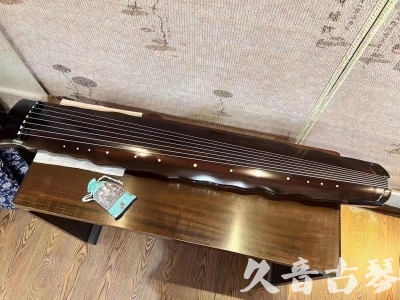 焦作市●久音古琴  ●今日推荐 20230803 [高级精品演奏级落霞]