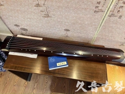 焦作市●久音古琴  ●今日推荐20230915  [顶级演奏正和]