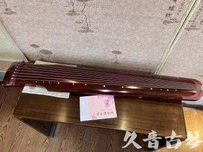 焦作市●久音古琴  ●今日推荐 20231024 [收藏级仲尼式]（升级必选）