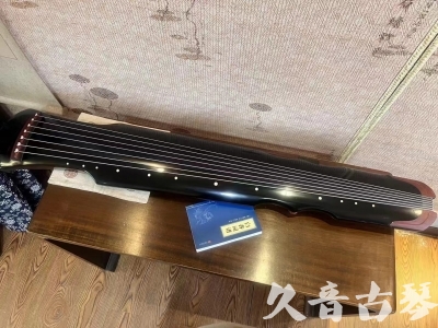 焦作市●久音古琴   ●新品推荐  20231101 [高级精品演奏伏羲式](考级必选)