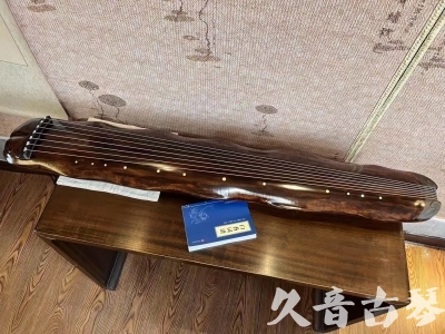 焦作市●久音古琴  ●今日推荐 20231103 【断纹蕉叶】