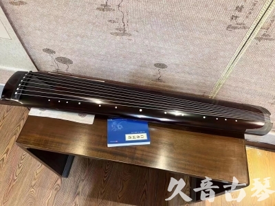 焦作市●久音古琴  ●佳品推荐 20231115 [顶级演奏绿绮式]