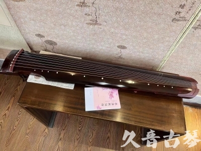 焦作市●久音古琴  ●今日推荐 20231129 [洒金仲尼]（无人抗拒）