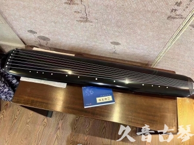 焦作市●久音古琴  ●今日推荐 20231218 [高级精品演奏混沌式]