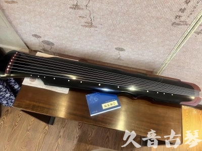 焦作市●久音古琴   ●新品推荐 20231222  [高级精品演奏伏羲式](考级必选)