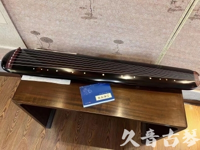焦作市●久音古琴  ●今日推荐20231225 [顶级演奏混沌式](琴室老师必选)