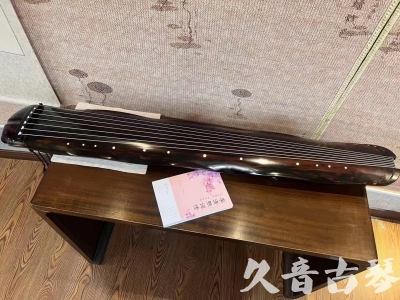 焦作市●久音古琴 ●今日推荐 [收藏级蕉叶式]20240111（老师必选）