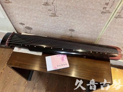 焦作市●久音古琴  ●臻品推荐20240113  [犀牛皮纹仲尼式]