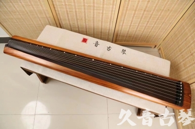 焦作市●久音古琴  ●今日推荐  20240906[稀有枯木龙吟式]